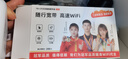 葉騰移動隨身wifi【無需預(yù)存】無線wifi6免插卡便攜式支持4G/5G設(shè)備全國通用無限流量2025新款 【彩屏旗艦款】移動+聯(lián)通雙網(wǎng)+3000毫安大電池 曬單實拍圖