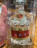 五糧液 普五八代  濃香型白酒 52度 500ml*2 雙瓶 【名酒鑒真】年份隨機(jī) 曬單實(shí)拍圖