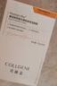 可麗金（COLLGENE）Human-like重組膠原蛋白健膚高保濕面膜 27g*5片 曬單實拍圖