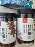 川珍紅花椒150g罐裝 一級麻椒 干花椒粒 火鍋底料燒鹵調(diào)味料 香辛料 曬單實(shí)拍圖