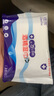 【酒精消毒濕巾】 旅行必備含75度酒精消毒濕巾醫用辦公家用戶(hù)外 酒精濕巾-10片裝 1包 曬單實(shí)拍圖