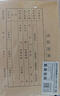西瑪（SIMAA）A5憑證封面裝訂包 120g加厚封面100套+包角100個(gè)+封底100個(gè)憑證封面A4財務(wù)會(huì )計記賬憑證封皮FM132B 曬單實(shí)拍圖