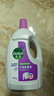 滴露（Dettol）衣物消毒液 薰衣草3L 99.9%殺菌除螨內(nèi)衣兒童衣物除菌液配洗衣液 曬單實(shí)拍圖