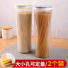 拜杰面條收納盒雜糧掛面儲(chǔ)存罐食品級(jí)密封罐收納筒廚房面條盒子 2只 曬單實(shí)拍圖