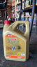 嘉實多（Castrol）極護智E版 全合成機油 汽機油潤滑油 5W-30 SP/C2 4L 汽車保養(yǎng) 曬單實拍圖