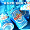 燕京啤酒 藍(lán)聽11度拉格啤酒330ml*24聽  整箱裝 冰爽暢飲 現(xiàn)貨熱賣  曬單實拍圖