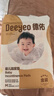 德佑?jì)雰阂淮涡愿裟驂|92片33*45cm護(hù)理墊姨媽墊不可洗尿墊 曬單實(shí)拍圖