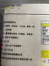 悅味紀 黃油雞蛋灌餅皮1.8kg 20張 安佳 手抓餅卷餅 早餐半成品 速食 曬單實拍圖