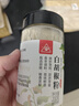 川珍純白胡椒粉200g罐裝 海南胡椒 燒烤料烹飪煲湯炒菜胡辣湯香辛調(diào)料 曬單實(shí)拍圖