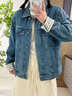 VEGA CHANG短外套女2026新款春季小個(gè)子袖口花紋點(diǎn)綴百搭牛仔外套 砂浪藍 L 曬單實(shí)拍圖