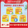 mst數學(xué)26版概率統計新定義19題數列選填高中數學(xué)新思路老唐說(shuō)題 26版概統新定義+贈數列專(zhuān)題+視頻 曬單實(shí)拍圖