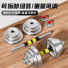 華亞（HUAYA） 電鍍啞鈴男士杠鈴套裝組合可調(diào)節(jié)家用運(yùn)動(dòng)健身器材 10kg（左右各5公斤）+連接桿 曬單實(shí)拍圖