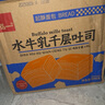 泓一水牛乳千層吐司面包800g 早餐厚切面包飽腹代餐休閑零食糕點(diǎn)整箱 曬單實(shí)拍圖