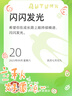 星火英語(yǔ)2026高中英語(yǔ)語(yǔ)法全練高中版高中英語(yǔ)語(yǔ)法書(shū)全解語(yǔ)法大全spark高考語(yǔ)法練習冊適用高一二高考語(yǔ)法考點(diǎn)專(zhuān)練語(yǔ)法練習 曬單實(shí)拍圖