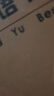 晨光（M&G）22K英語(yǔ)本20頁(yè)12行北京學(xué)生作業(yè)本牛皮紙軟抄本米黃護眼鐵釘本標準版APYL9V92-5-5本 曬單實(shí)拍圖