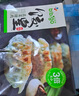 必品閣（bibigo）餃皇 韭菜豬肉390g/包 單只65g大煎餃 廣式早餐大餃子 煎餃鍋貼 曬單實(shí)拍圖