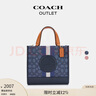 蔻馳（COACH）奧萊女士經(jīng)典條紋貼飾DEMPSEY 22號(hào)手提托特包 IM/丹寧藍(lán)色/榛子色 曬單實(shí)拍圖