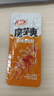 衛龍休閑零食 香辣酸辣混合口味魔芋爽830g/袋 零食大禮包 懷舊小吃 曬單實(shí)拍圖