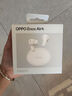 OPPO Enco Air4 【國家補貼】真無(wú)線(xiàn)藍牙耳機 入耳式音樂(lè )跑步游戲耳機 通用蘋(píng)果華為小米手機 霜白 曬單實(shí)拍圖