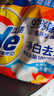 汰漬凈白去漬洗衣粉檸檬5.1斤大袋批發(fā)非皂粉持久留香深層去污家庭裝 曬單實(shí)拍圖