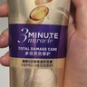 潘婷三分鐘奇跡護發(fā)素多效180ml*2京東自營(yíng)發(fā)膜級滋養柔順留香 曬單實(shí)拍圖