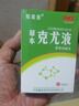 液氮冷凍疣醫用東京大藥房液尖銳濕疣尋常疣物理疣跖疣肉粒疙瘩刺 氮500ml+克疣+棉簽 曬單實(shí)拍圖
