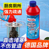 ONEFULL嘎嘎通管道疏通劑通廚房下水道溶解劑廁所馬桶地漏堵塞疏通500ml 曬單實(shí)拍圖
