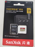 閃迪（SanDisk）128GB TF(MicroSD)內(nèi)存卡 4K極速金卡A2 V30 U3行車記錄儀 運(yùn)動(dòng)相機(jī)無(wú)人機(jī) 監(jiān)控存儲(chǔ)卡 讀190MB/s 曬單實(shí)拍圖