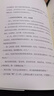 【當當】你是你吃出來的1+2全2冊套裝 夏萌力作 谷物大腦中國版 養(yǎng)生保健養(yǎng)生食療飲食健康科普慢病營養(yǎng)指南圖書 七大慢病康復飲食法則食療菜譜養(yǎng)生食療 【2冊】你是你吃出來的1+2 曬單實拍圖
