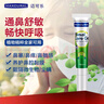 MAXCURAL邁可樂(lè )鼻通膏兒童孕婦干燥癢塞流鼻涕打噴嚏10g/支（新款） 曬單實(shí)拍圖