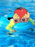 swimbobo兒童游泳圈U形 寶寶初學(xué)腋下圈防嗆水防側(cè)翻泳圈游泳裝備BO1012XL 曬單實(shí)拍圖