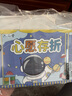 六品堂心愿存折 小學(xué)生獎勵貼紙收集本積分卡兒童印章集贊本幼兒園學(xué)習(xí)成長足跡本小紅花打卡記錄本 曬單實拍圖