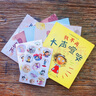 做有教養的小孩(讓孩子懂禮貌 知分寸 講衛生 不喧嘩 全5冊贈貼紙) 曬單實(shí)拍圖