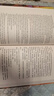 哈利波特 無(wú)刪減英漢對照版 全套11冊 JK羅琳著(zhù) 魔法石密室阿茲卡班囚徒 原版中英雙語(yǔ)版書(shū) 七年級推薦閱讀書(shū)目 暑假閱讀暑假課外書(shū)課外暑假自主閱讀暑期假期讀物 哈利·波特 英漢對照版【全套11冊】 曬單實(shí)拍圖