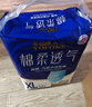 永福康綿柔透氣成人拉拉褲L120片 臀圍80-120cm 老人孕產(chǎn)婦內(nèi)褲型紙尿褲 曬單實拍圖
