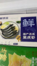 鮮京采 鮮凍大號黑虎蝦 去冰凈重2斤 31-40只/盒 斑節(jié)對蝦 曬單實拍圖
