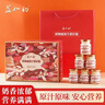 盞如初即食純奶燕窩花膠羹孕婦膠原蛋白深海魚(yú)膠送父母中秋禮盒 鮮燉燕窩牛奶花膠【兩口味 共10瓶】禮盒禮袋 曬單實(shí)拍圖
