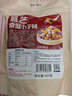 展藝烘焙原料 快煮小芋圓常溫免凍 Q彈奶茶小料清補涼甜品燒仙草 500g 曬單實(shí)拍圖