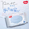 Huggies純水?huà)雰簩?zhuān)用濕巾80抽6包嬰童手口可用擦去99.9%細菌 曬單實(shí)拍圖