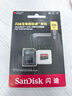 閃迪（SanDisk）256GB TF（MicroSD）內存卡 A2 4K V30 U3 C10 至尊超極速移動(dòng)存儲卡 讀速200MB/s 寫(xiě)速140MB/s 曬單實(shí)拍圖