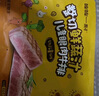 豪客來 兒童鮮蔬汁眼肉牛排（1.2kg/10片含醬包）早餐寶寶牛扒牛肉生鮮 曬單實拍圖