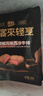 豪客來 黑胡椒西冷牛排原肉整切兒童牛肉牛扒生鮮半成品餐廳品質(zhì) 【爆款】西冷10片+【贈13件套】 曬單實拍圖