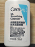 適樂膚【試用體驗裝】油痘肌水楊酸潔面30ml+神酰C乳30ml 曬單實拍圖