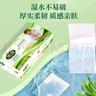 雨森（YUSEN）無芯卷紙?zhí)烊蝗峄?層58g*36卷木漿衛(wèi)生紙巾家用廁紙巾加厚擦手紙 曬單實拍圖