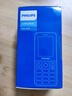 飛利浦（PHILIPS）P510 老年人手機(jī) 超長(zhǎng)待機(jī)大字大聲 移動(dòng)聯(lián)通電信4G全網(wǎng)通 直板金屬機(jī)身 學(xué)生專用功能機(jī) 隕石黑 曬單實(shí)拍圖
