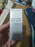 ISSEY MIYAKE三宅一生之水男士香水15ml（非賣(mài)品）（有效期至26年11月） 曬單實(shí)拍圖