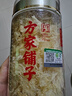方家鋪子有機本草銀耳40g/罐 古田白木耳銀耳蓮子百合羹早餐代餐滋補品 曬單實(shí)拍圖