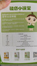 嬰享兒童糕點(diǎn)面粉無(wú)小麥無(wú)麩質(zhì)烘焙含嬰兒寶寶輔食食譜 大米原味505g 曬單實(shí)拍圖