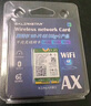 gxlinkstar IntelAX411/AX211/AX201 WIFI6E無(wú)線(xiàn)網(wǎng)卡筆記本臺式M.2 CNVi協(xié)議三頻千兆藍牙5.3 WiFi模塊接收器 AX201+外置天線(xiàn)【臺式用易買(mǎi)錯先咨詢(xún)】 曬單實(shí)拍圖