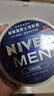 妮維雅（NIVEA）男士潤膚霜150ml 長效滋潤清爽保濕面霜護(hù)膚品【臨期清倉】 曬單實拍圖